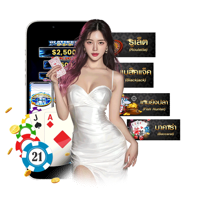 แชทตอบไวมาก ไม่ต้องรอนาน